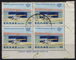 Greece-"Anniversaries &events II" 12dr. Block Of 4, W/"THESSALONIKI -31.10.1980" FDC Pk, Printer Inscription,Error Perf. - Marcophilie - EMA (Empreintes Machines)
