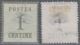 1c Alsace-Lorraine Neuf Sans Gomme Défectueux (Y&T N° 1 , Cote *: 120€) - Ongebruikt