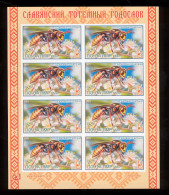 Label Transnistria 2025 Year Of The Stinging Hornet Bees Sheet**MNH Imperforated - Vignettes De Fantaisie