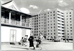 51711235 - Ulanbator - Mongolia