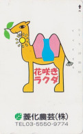 Télécarte JAPON / 110-011 - ANIMAL - CHAMEAU - CAMEL  JAPAN Phonecard - KAMEL - CAMELLO - 319 - Autres & Non Classés