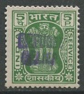 INDE 1972 Service N° 46 ** Neuf MNH Superbe C 1 € Animaux Tigre - Official Stamps