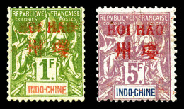 N°14/15, 1f Olive Et 5f Lilas, Les 2 Valeurs SUP. R. (signés Brun/certificat)  Qualité: *  Cote: 220 - Nuovi