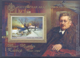 2025. Russia, J. Klever, Painter, S/s, Mint/** - Neufs