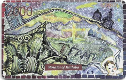 Jordan - JPP - Mosaics Of Madaba, SC7, 2000, 2JD, Used - Jordan