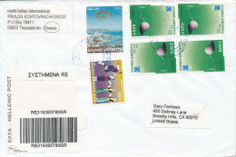 Greece Registered Cover Sent To USA 2003 - Briefe U. Dokumente