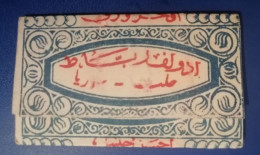Papiers Tabac Period Ottoman RARE Syrie ALEP - Cigarette Holders