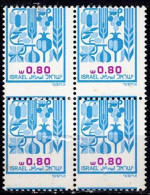 ISRAEL 1982 0.80 SHEKEL ERROR PERF. SHIFT BLOCK OF 4  MNH VF!! - Imperforates, Proofs & Errors