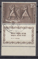 ISRAEL  101, Gestempelt, Mit Tab, Jüdische Festtage, 1954 - Gebruikt (met Tabs)