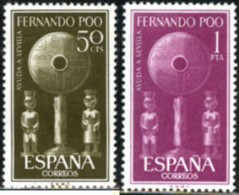 Delcampe - 189997 MNH FERNANDO POO 1963 AYUDA A SEVILLA - Fernando Poo
