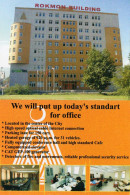 CPM - M - MONGOLIE - OULAN BATOR - ROKMON BUILDING - Mongolia