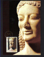 GREECE -GRECE-HELLAS 2006  MAXIMUM CARD  Greek Museums Kouros Of Anavyssos - Maximumkarten (MC)