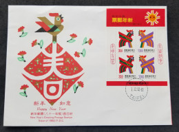 Taiwan New Year's Greeting Year Rooster 1992 Lunar Chinese Zodiac Chicken (FDC) - Covers & Documents