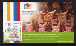 HONG KONG China 2002 Philakorea Bloc Yv 97 MNH ** - Blocks & Sheetlets