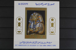 Ägypten, MiNr. Block 27, Postfrisch - Blocks & Sheetlets