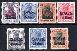 A3.216 1917 GERMAN OCCUPATION.YT 1-7 MNH - Occupations