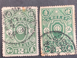 China 1936 "New Life" Used - Manchuria 1927-33