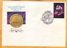 1976 USSR  FDC  Space. Intercosmos. Rocket. Satellite - FDC