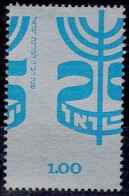 ISRAEL 1972 25th ANNIVERSARY OF THE STATE OF ISRAEL ERROR PERF. SHIFTED MNH VF!! - Imperforates, Proofs & Errors