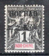 France Indochine Hoï-Hao - 16 Neuf 2** De 1903 - Nuovi