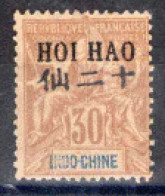 France Indochine Hoï-Hoa - 25 Neuf 2** De 1903 - Nuovi