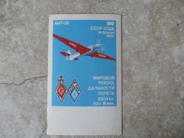 Carte Radio Amateur Ancienne Avion URSS NQ 25 Recto Tampon Novosiolov Anatoly Obl 158 Zone 18 RA9HAZ - Altri & Non Classificati