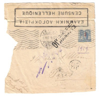Grèce - Guerre 14-18 - Censure Hellénique - Morceau De Lettre - Griffe Grecque - Pour Paris -  6 Mars 1919 ? - Lettres & Documents