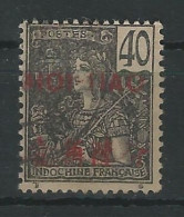 Hoi-Hao Yv. 42, Mi 45 II - Usati