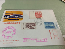 Taiwan Stamp Traffic Foundation Train Lorry Ship Plane FDC - Covers & Documents