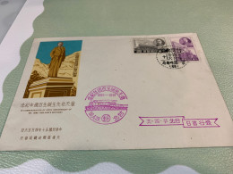 Taiwan Stamp Train Old FDC Temporary Post Office Chop - Covers & Documents