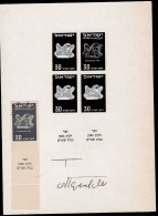 ISRAEL 1950 TRIAL PRINT FOR STAMP AIR MAIL 30PRUTA BLOCK OF 4 GRAY WITH TABS  WITH SIGNED BY OTTO WALLISH VF!! - Imperforates, Proofs & Errors