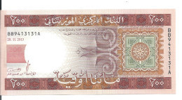 MAURITANIE 200 OUGUIYA 2013 UNC P 17 - Mauritania