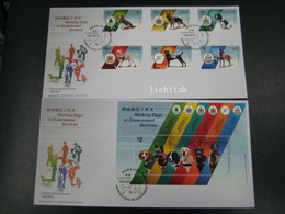 China Hong Kong 2012 Working Dogs Government Service Stamp & MS FDC - FDC