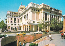 Azerbaijan - Baku - Cinema Theatre Nizami - Printed 1981 - Aserbaidschan