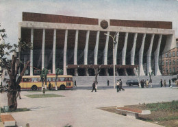 Azerbaijan - Baku - Lenin Palace Trolley - Printed 1974 - Aserbaidschan
