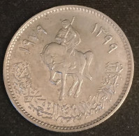 LIBYE - LIBYA - 100 DIRHAM 1979 ( 1399 ) - KM 23 - Libia