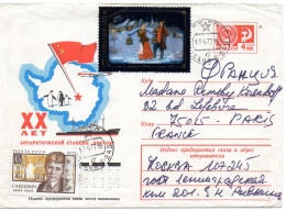 Marcophilie -  Enveloppe Avec  Timbre -  URSS - RUSSIE  - Timbre CCCP  1975 - Autres & Non Classés