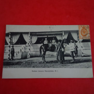 RUSSIE A IDENTIFIER - Russland