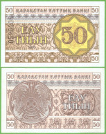 KAZAKHSTAN 50 TYIN 1993  P-6b UNC - Kazakhstan