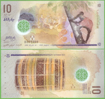 MALDIVES 10 RUFIYAA 2015  B P-26 UNC - Maldive