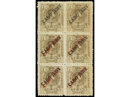 ** COLONIAS ESPAÑOLAS: CABO JUBY. 2 C. Castaño, Bloque De 6, Cuatro Con Sobrecarga DOBLE En NEGRO Y ROJO. PRECIOSO Y MUY - Otros & Sin Clasificación