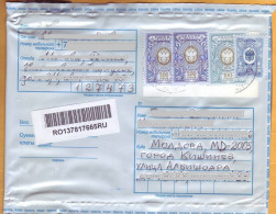2024 Russia - Moldova Shell Of A Registered Letter  Coat Of Arms, Standard Used - Lettres & Documents