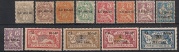 ROUAD - 1916-20 - N°YT. 4 à 16 - Série Complète - Neuf* / MH VF - Neufs