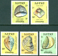 ETHIOPIA 1977 FOSSILIZED SEASHELLS**(MNH) - Fossils