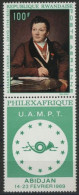 Rwanda - PA4 - Philexafrique - 1971 - MNH - Unused Stamps