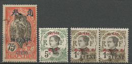LOT CANTON  3 NEUF*  CHARNIERE 1 OBL Avec Petit Défaut  / Hinge  / MH / Cote 11€ - Autres & Non Classés