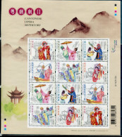 HONGKONG 2224-2229 (2) KB Mnh - Musik, Music, Musique, Canton Opera - HONG KONG - FDC
