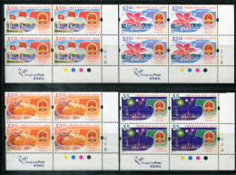 HONGKONG 893-896 (4) Mnh - 50 Jahre VR China, 50th Anniversary Of PR China - HONG KONG - FDC