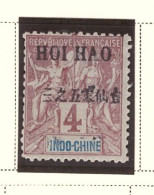 Hoi-Hao - Bureau Francais -  (1903-04) -  Timbre D'indochine 4 C. Surcharge  -  Neuf Sans Gomme No Gum - Nuovi