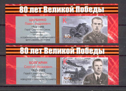 Label Transnistria 2025 80 Years Of The Great Victory WWII 2v**MNH + 2 Labels Fourth Issue Imperforated - Vignettes De Fantaisie